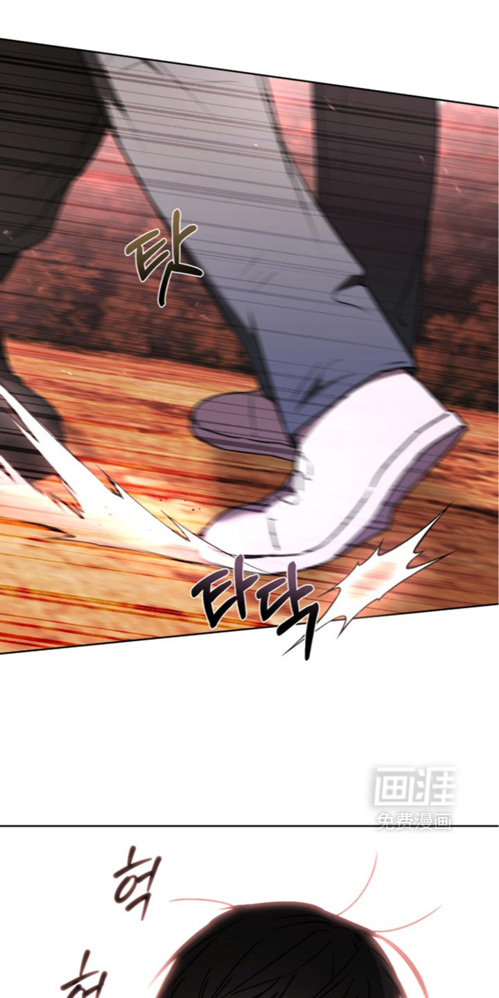 第45话 第32页