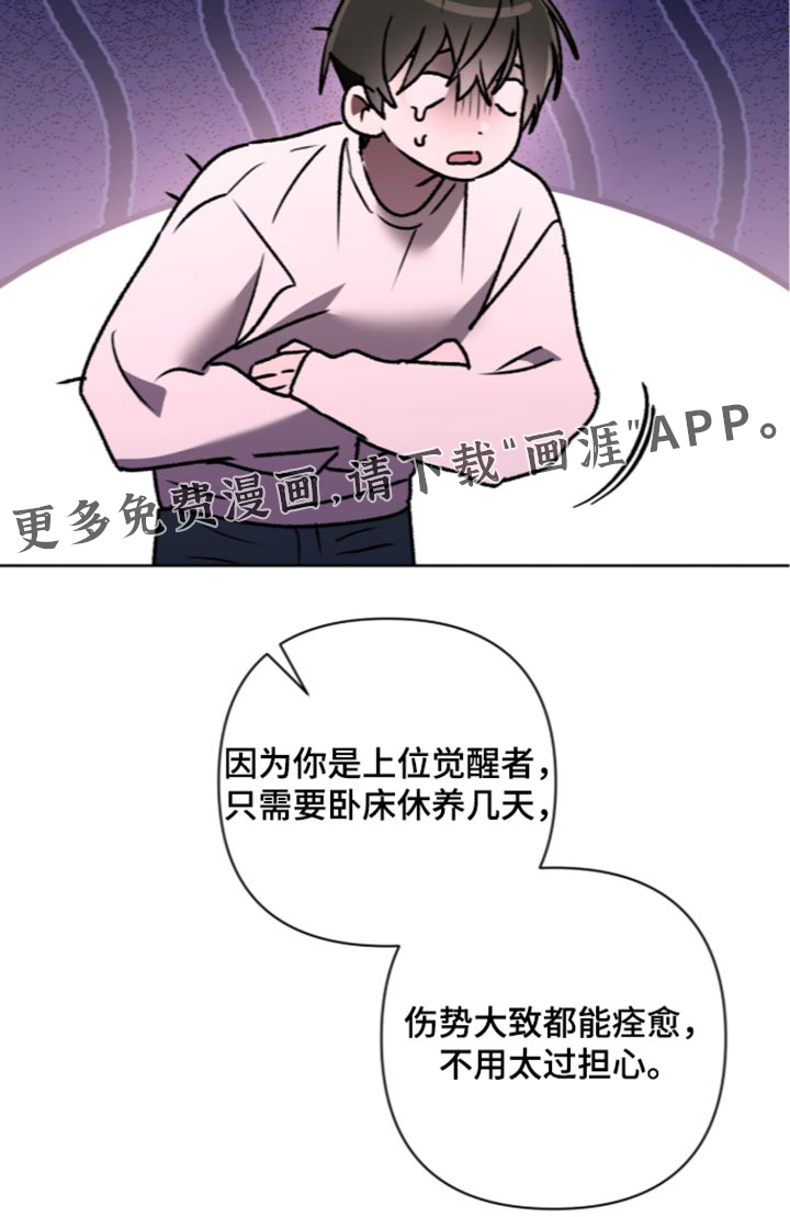 第45话 第38页