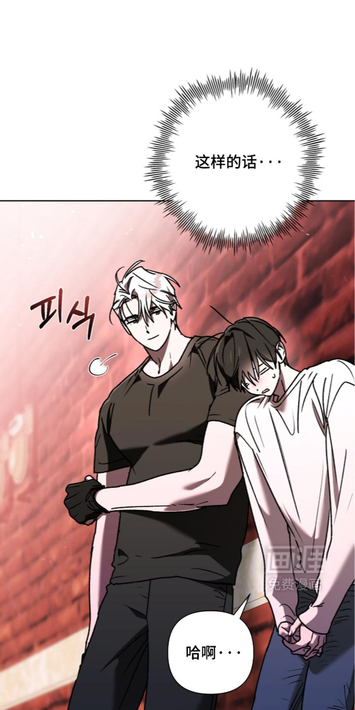 第45话 第21页
