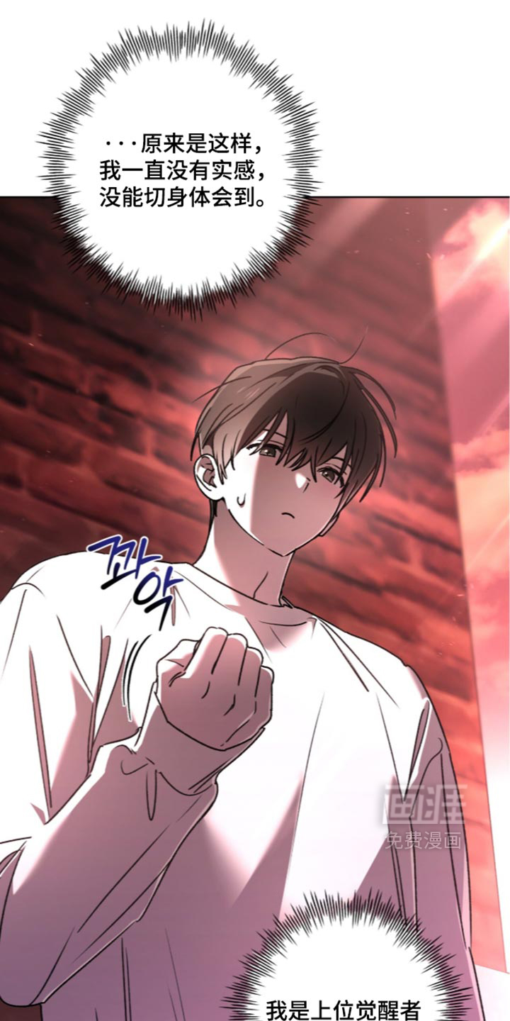 第45话 第30页