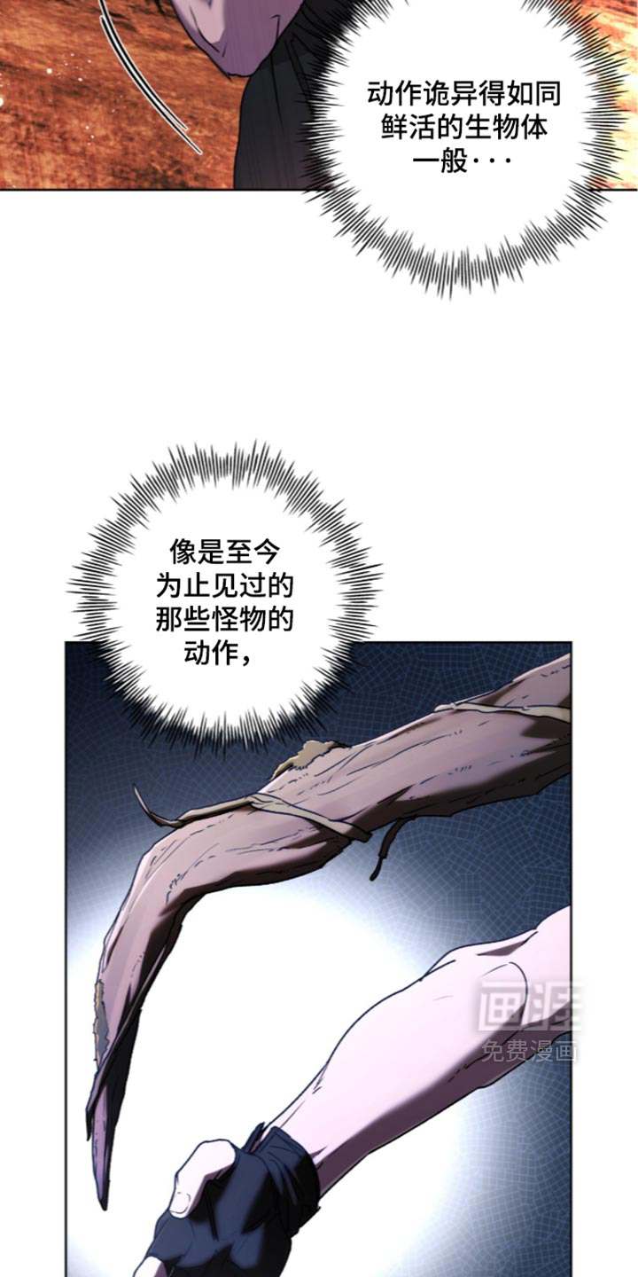 第45话 第11页