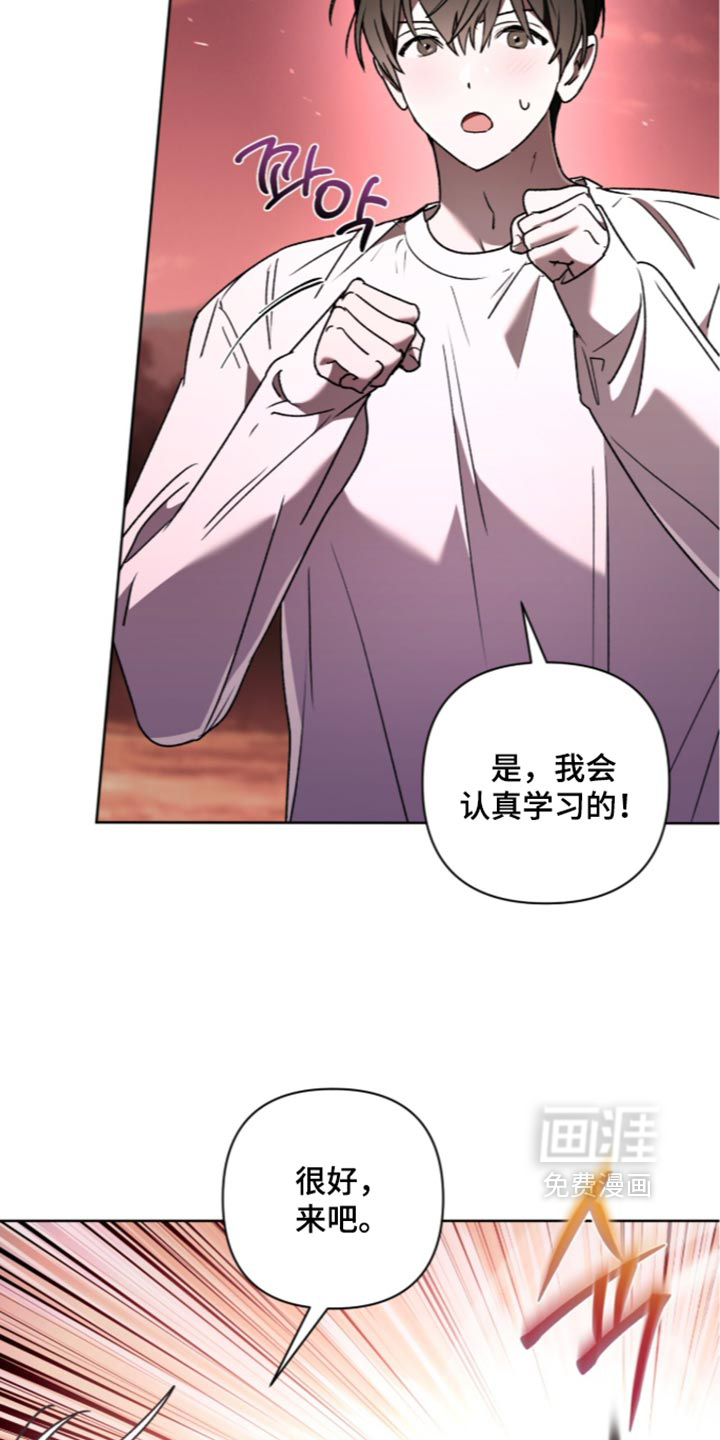 第45话 第4页