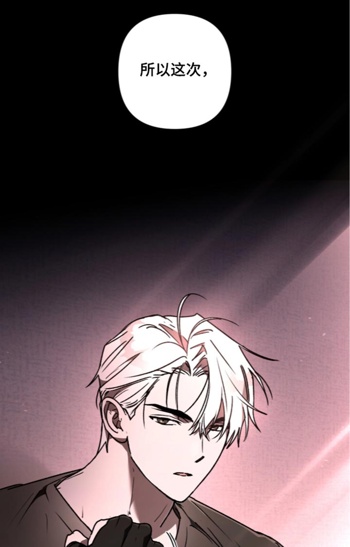 第45话 第19页