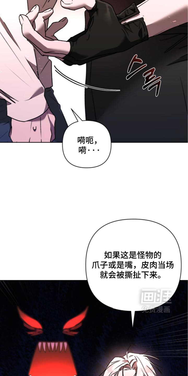 第45话 第36页