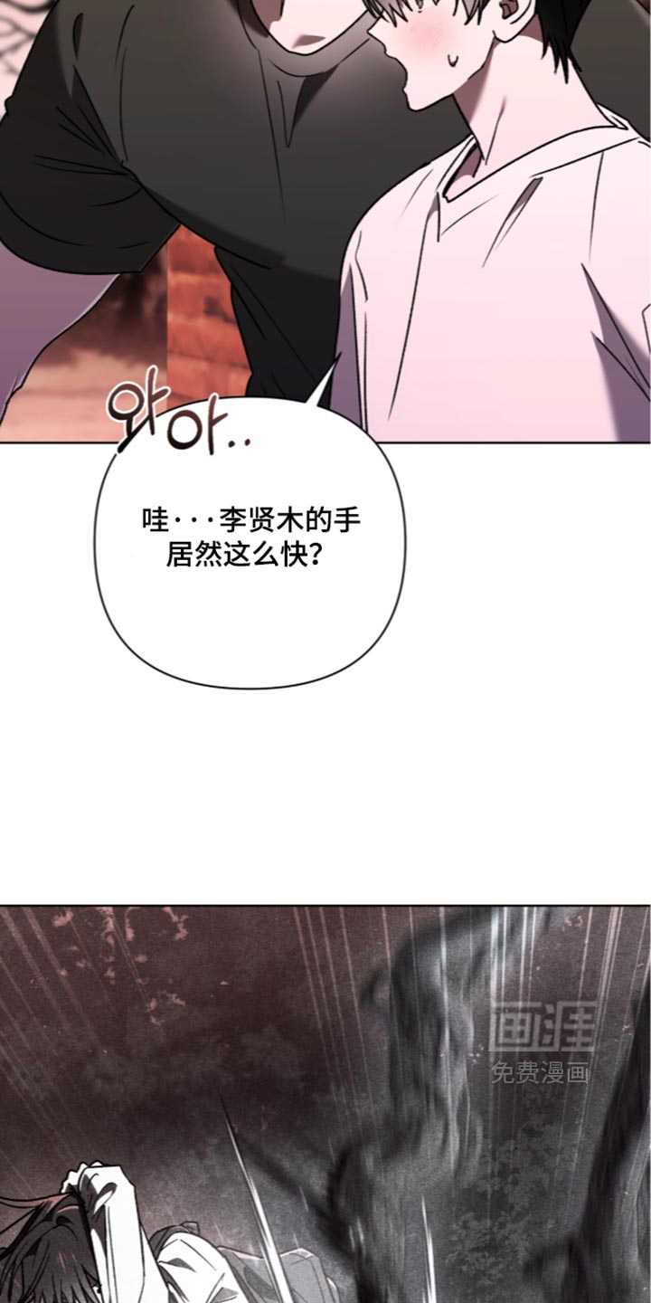 第45话 第28页