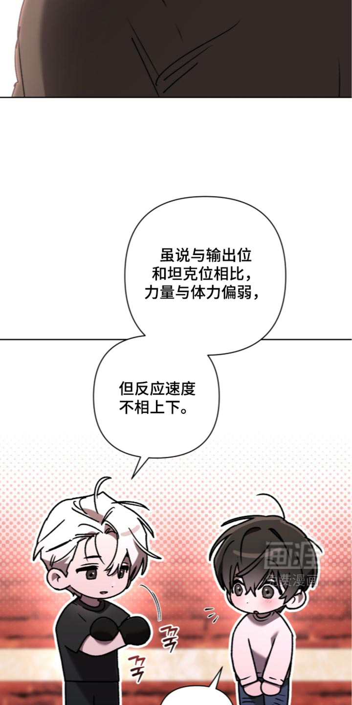 第45话 第23页