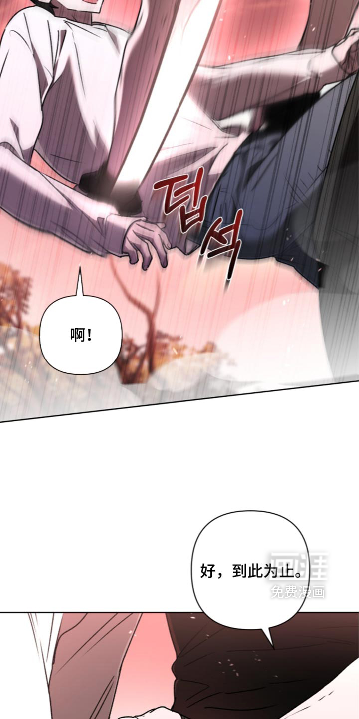 第45话 第35页