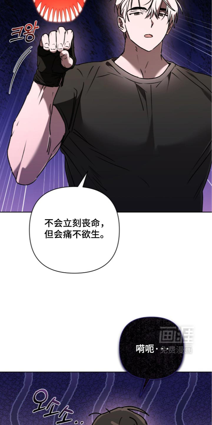 第45话 第37页