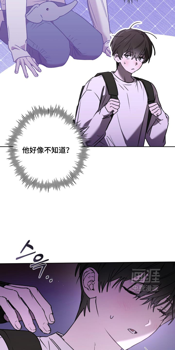 第47话 第11页