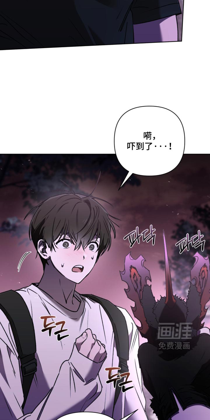 第47话 第20页