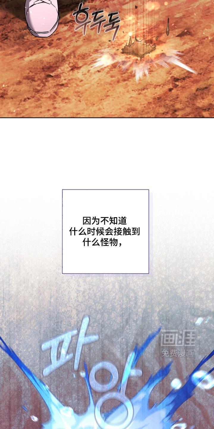 第47话 第5页