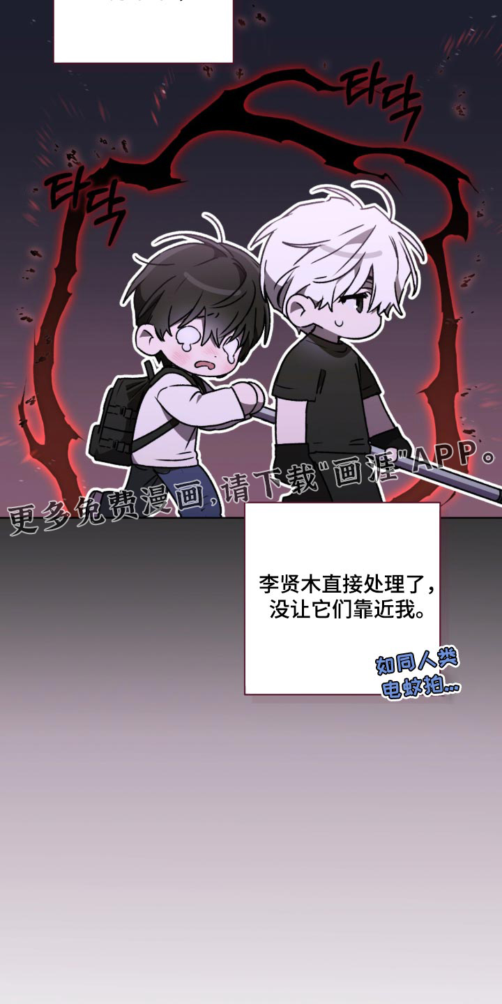 第47话 第35页