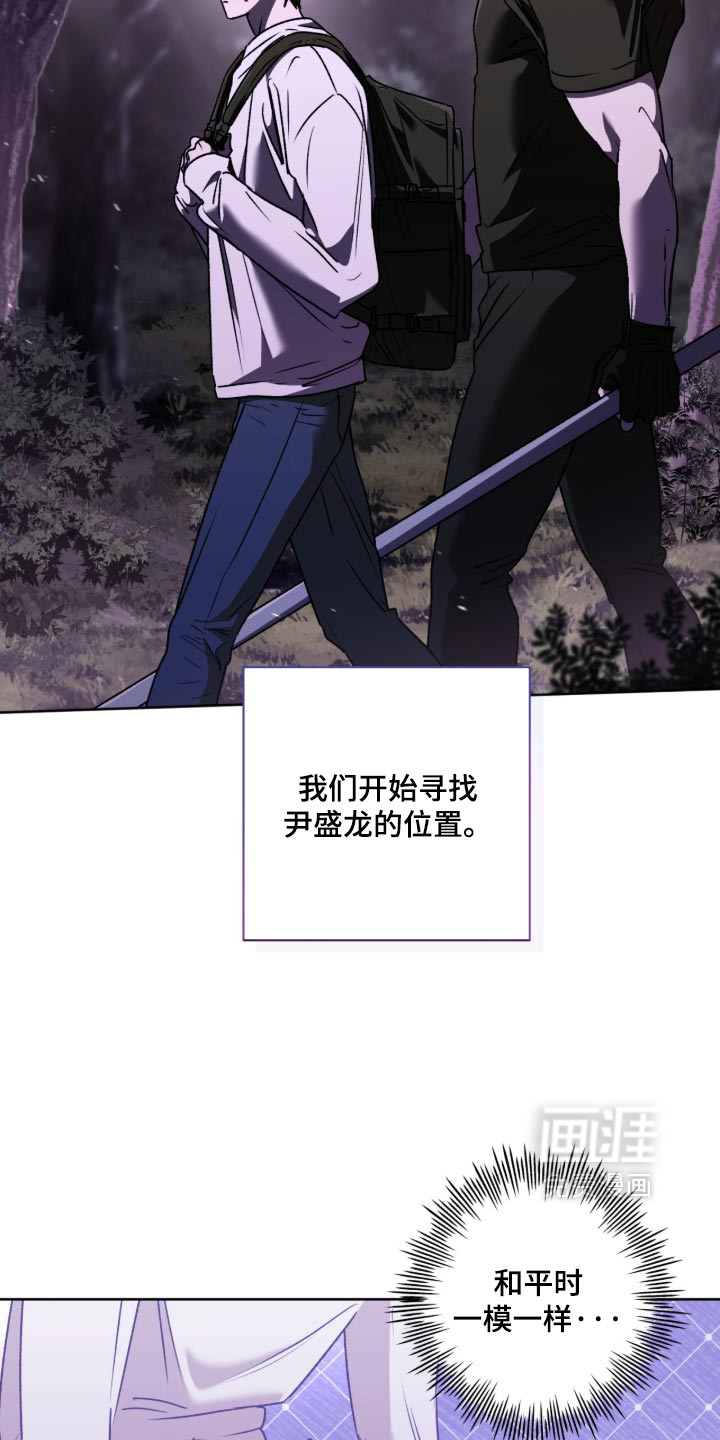 第47话 第10页