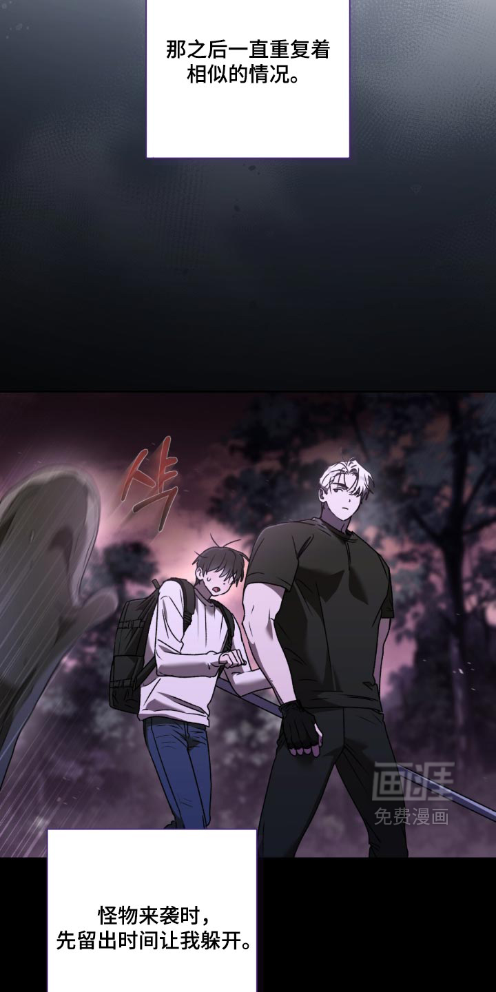第47话 第33页