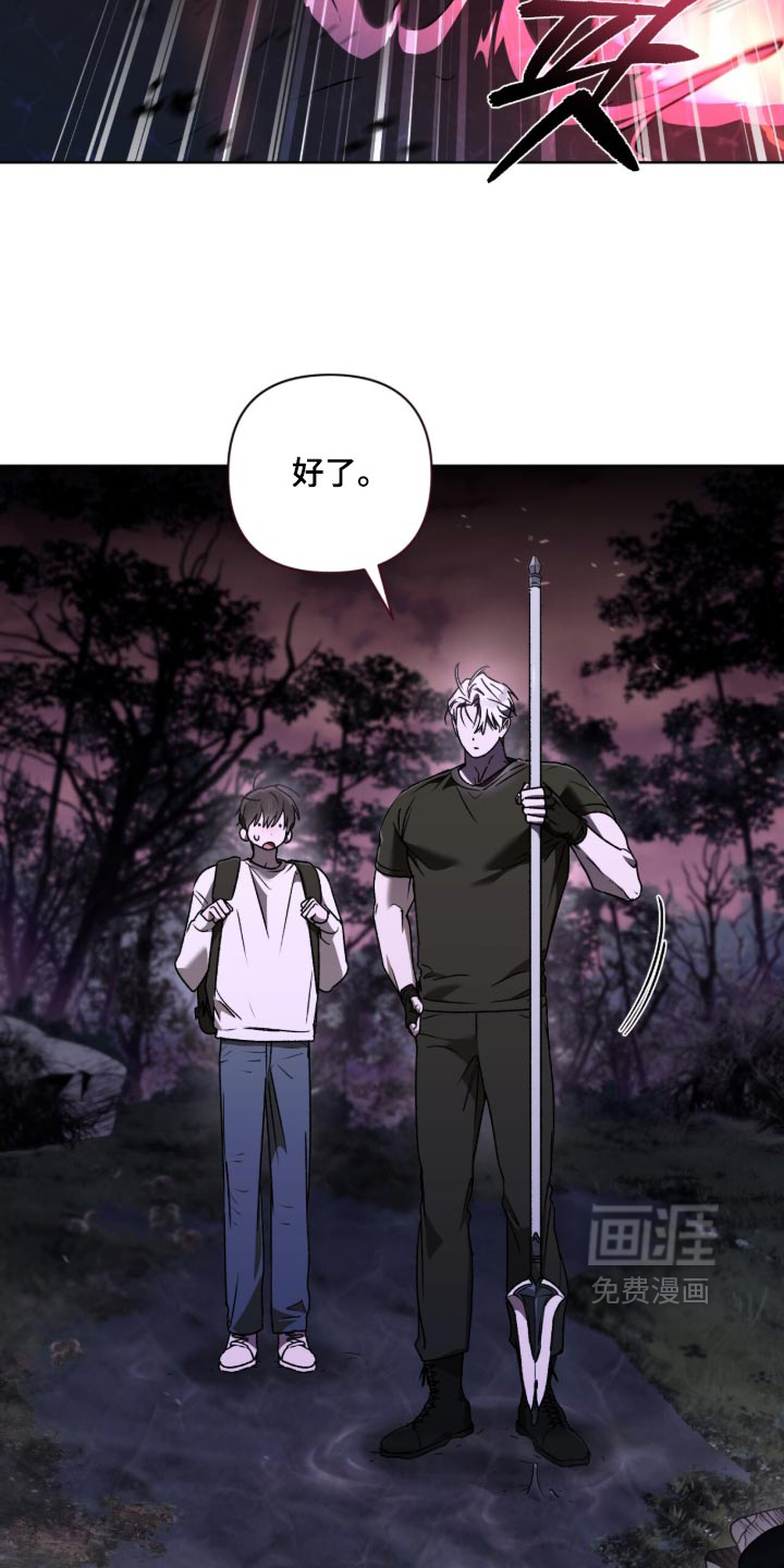 第47话 第30页