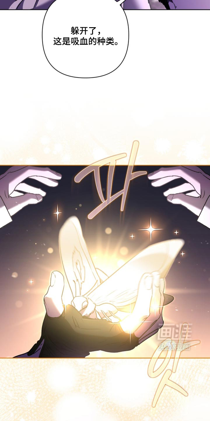 第47话 第21页
