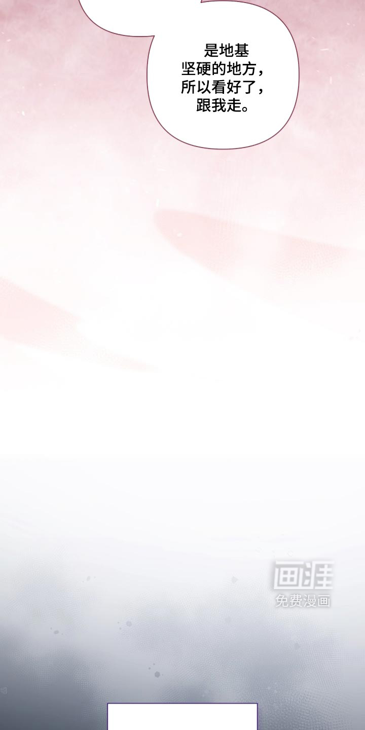 第47话 第32页