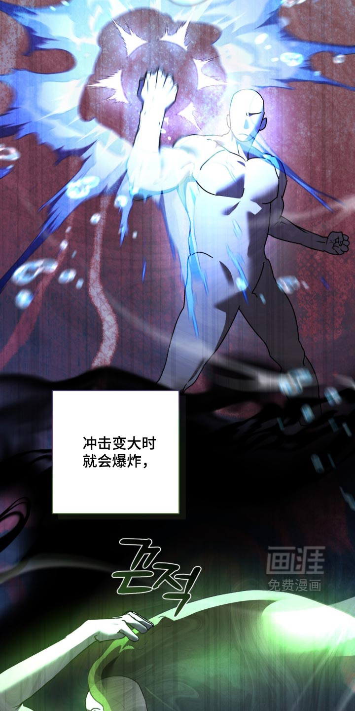 第47话 第6页
