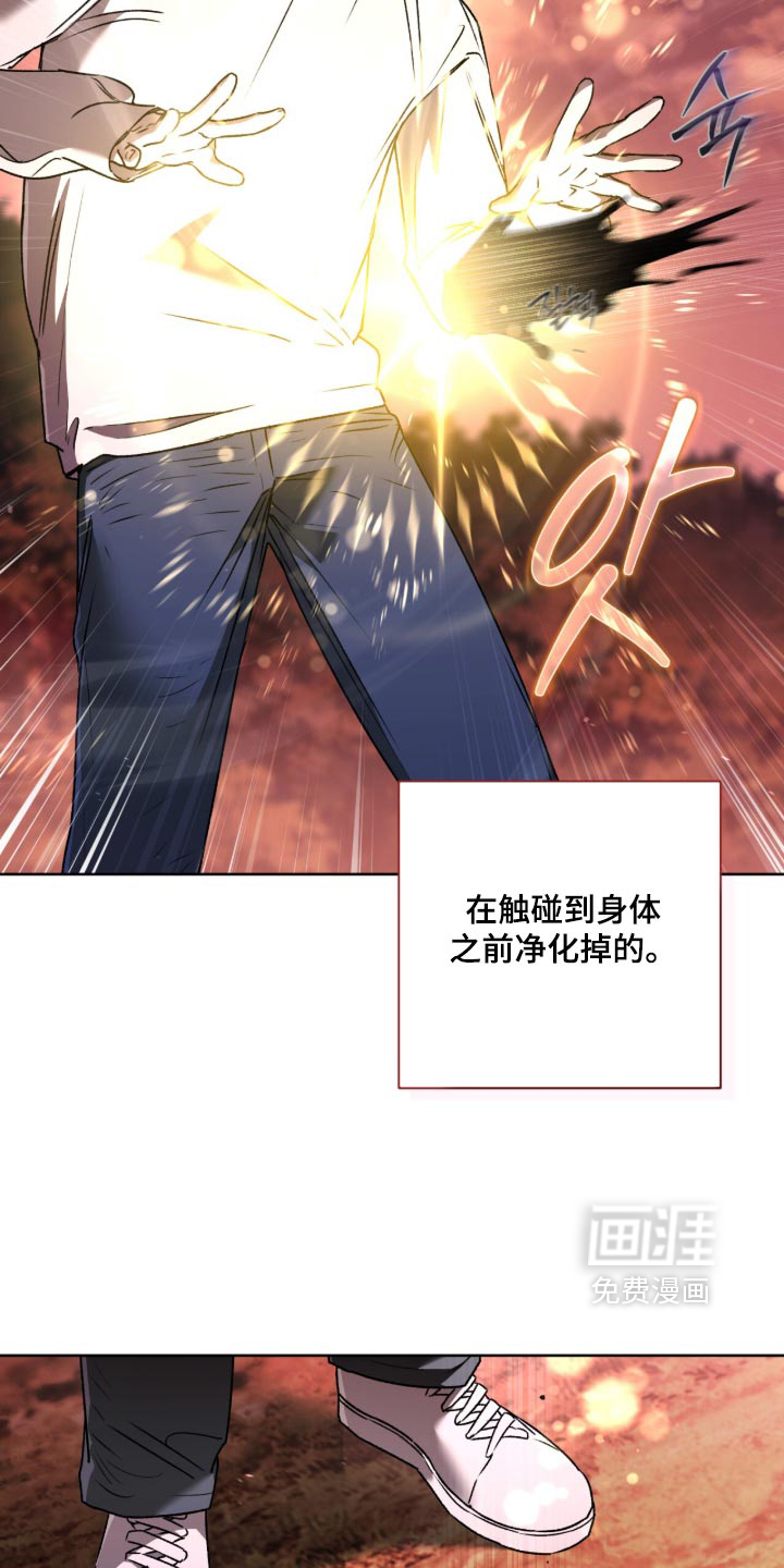 第47话 第4页