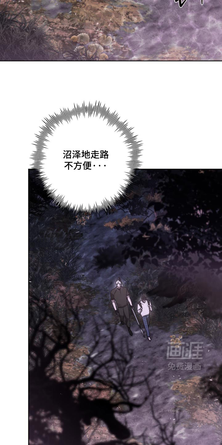 第47话 第14页