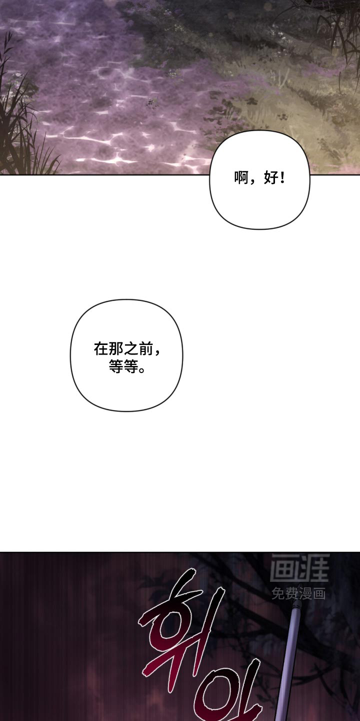 第47话 第25页