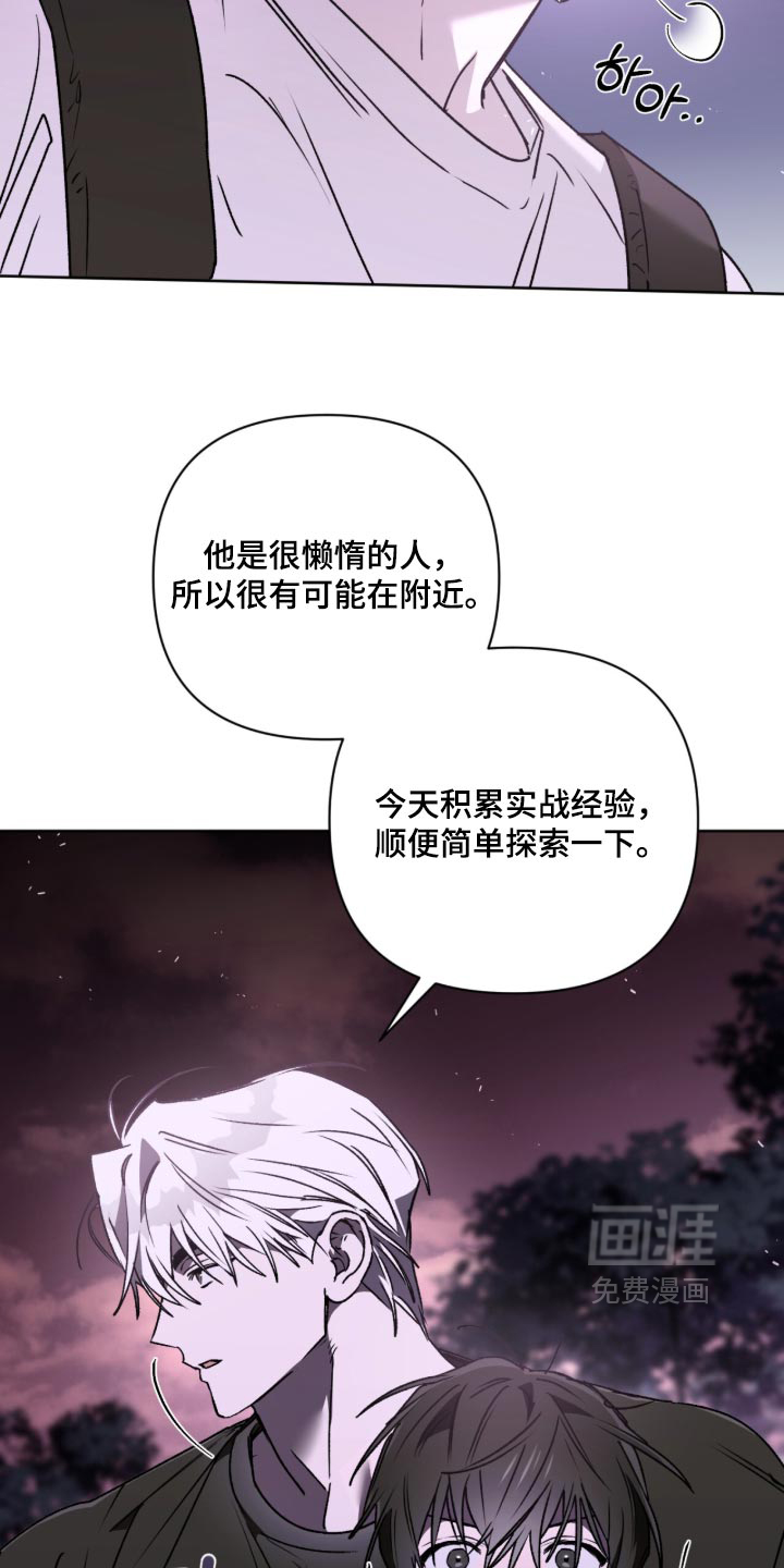 第47话 第12页