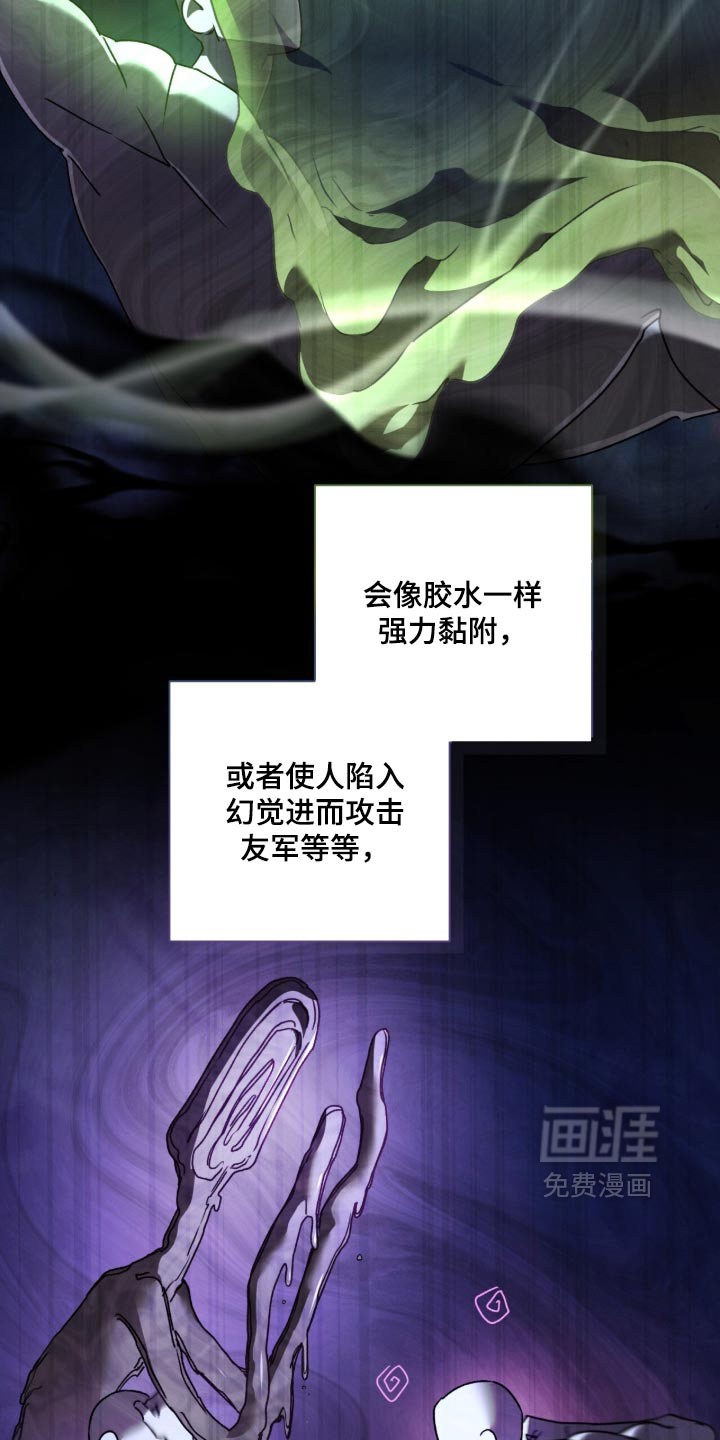 第47话 第7页