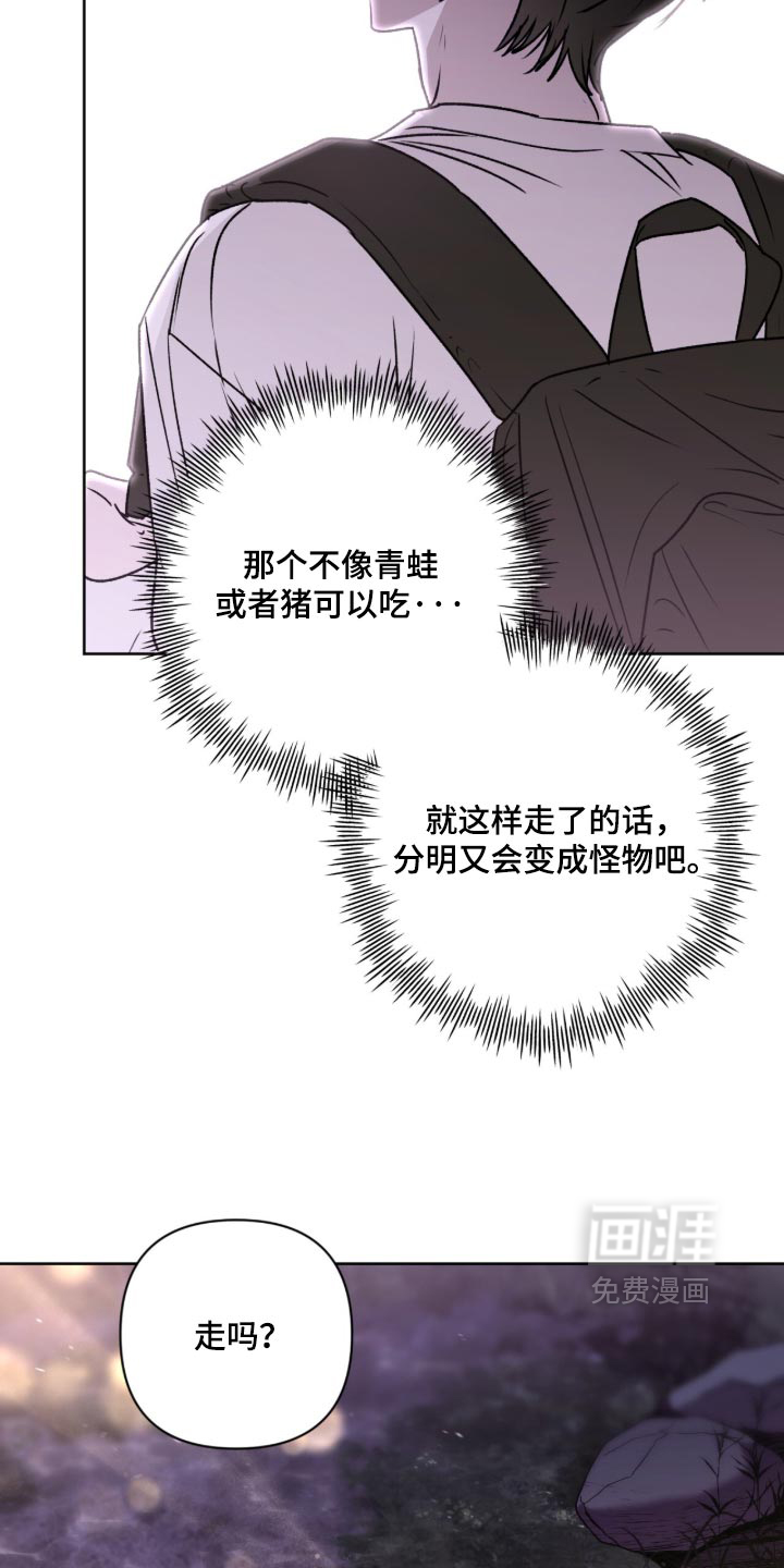 第47话 第24页