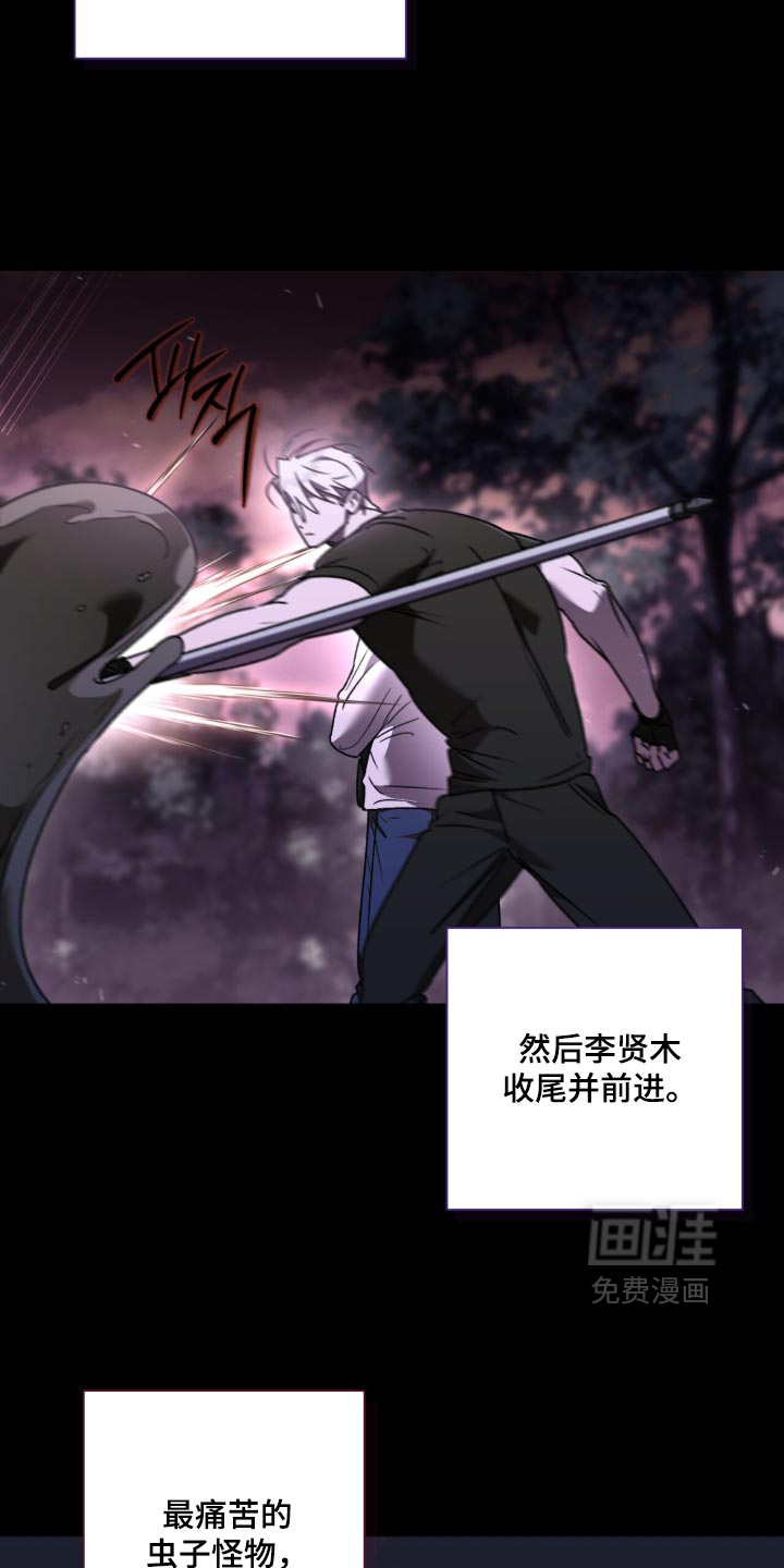 第47话 第34页