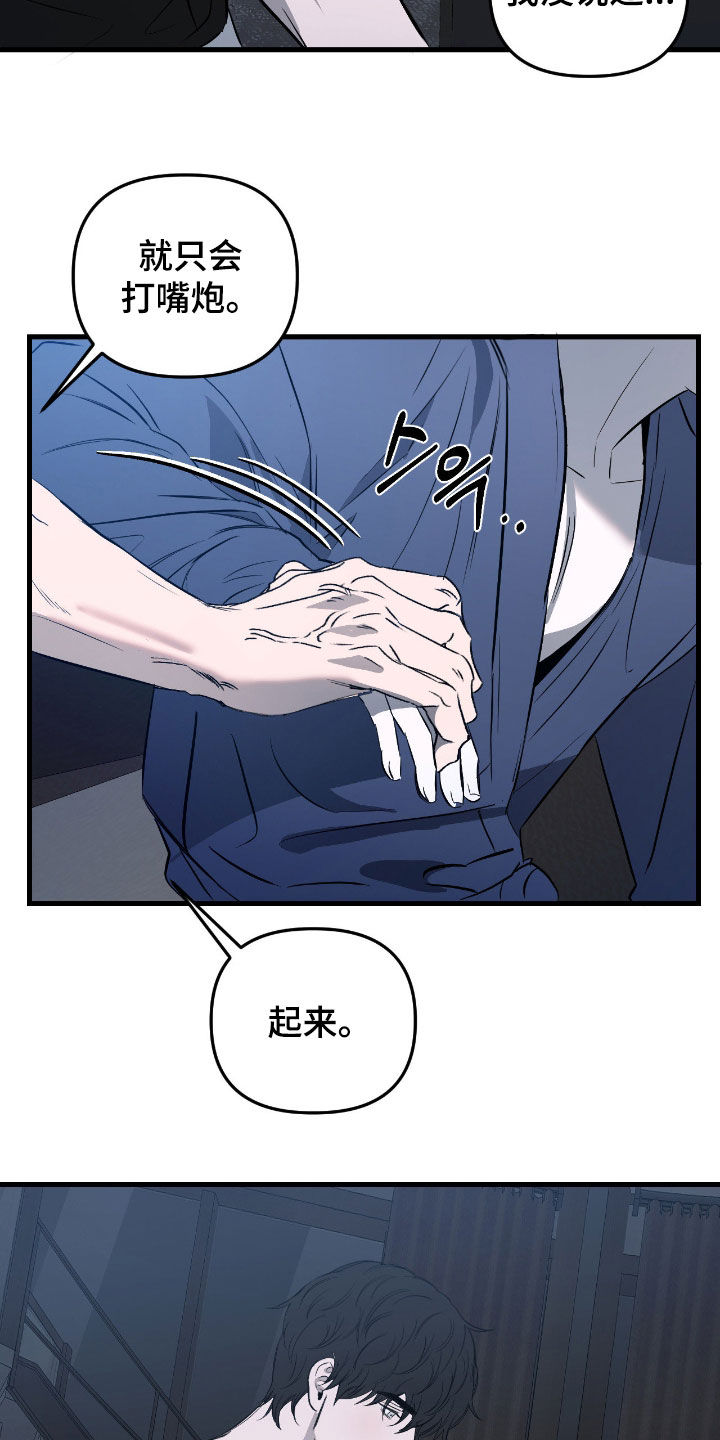 第57话30