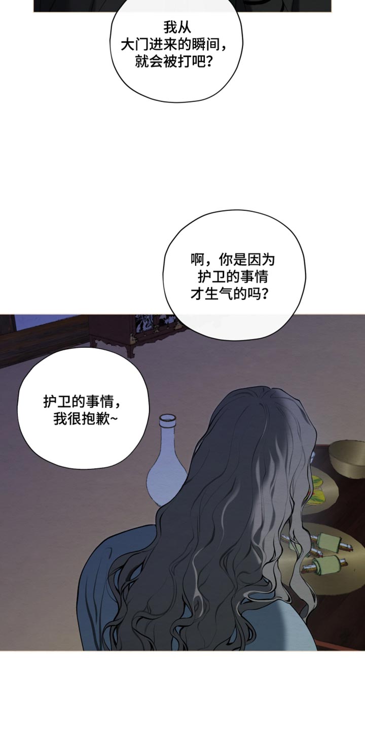 第103话2