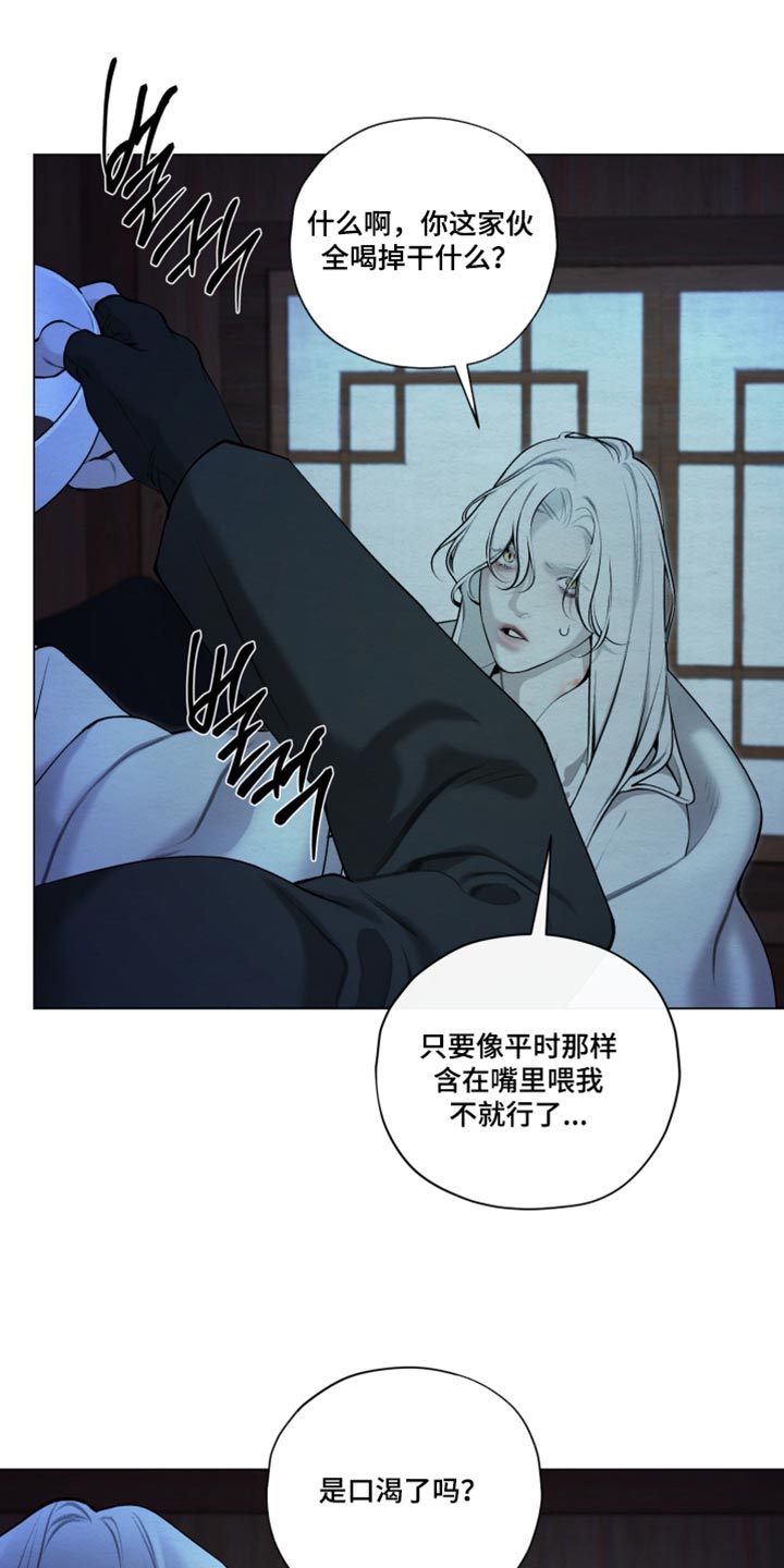 第106话3