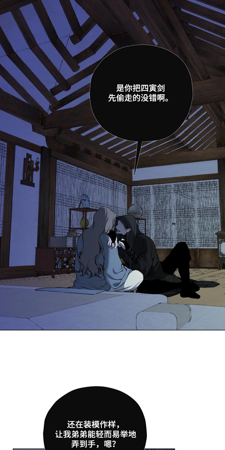 第106话15