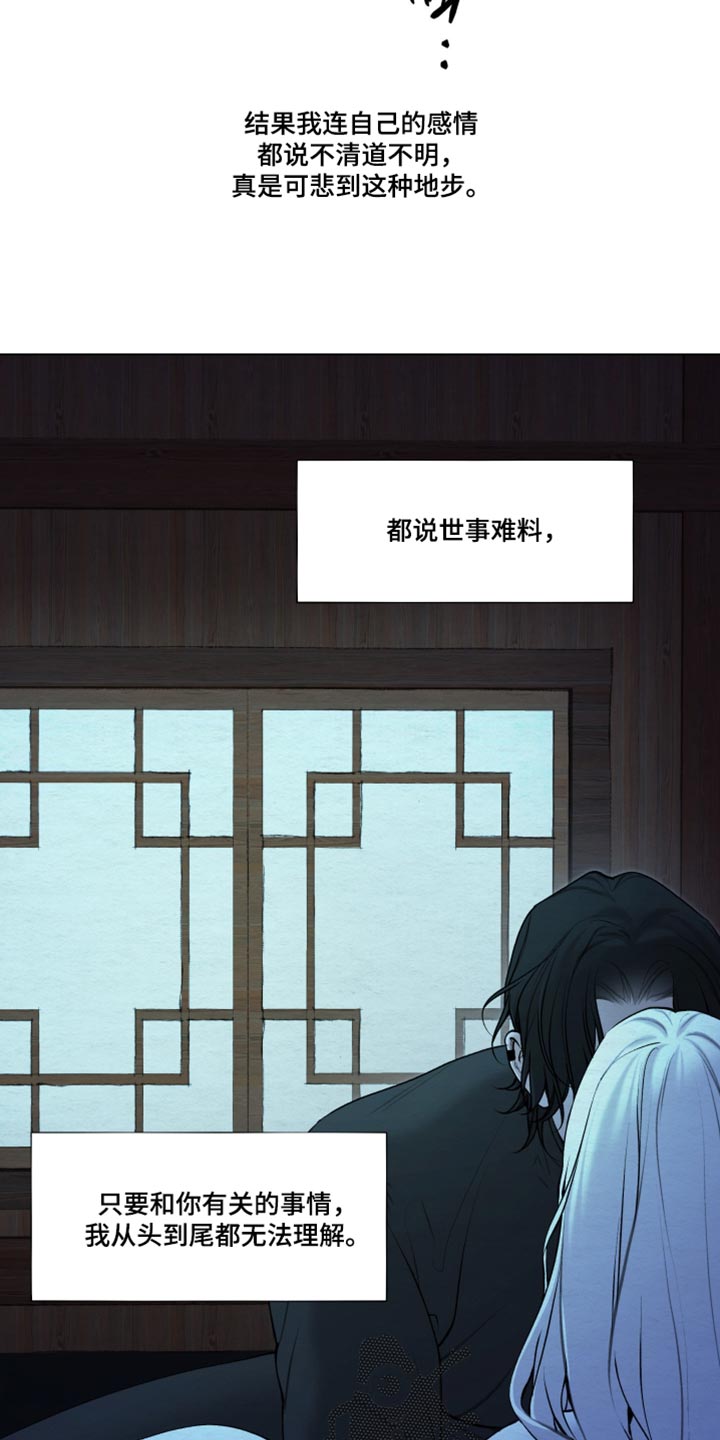 第106话8