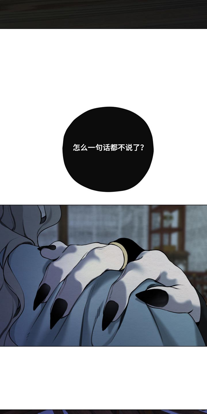 第106话14