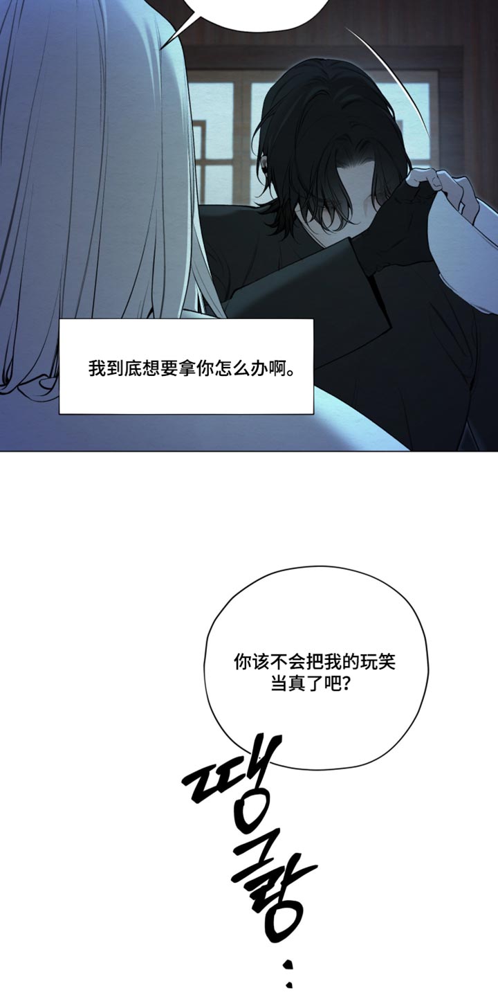 第106话4
