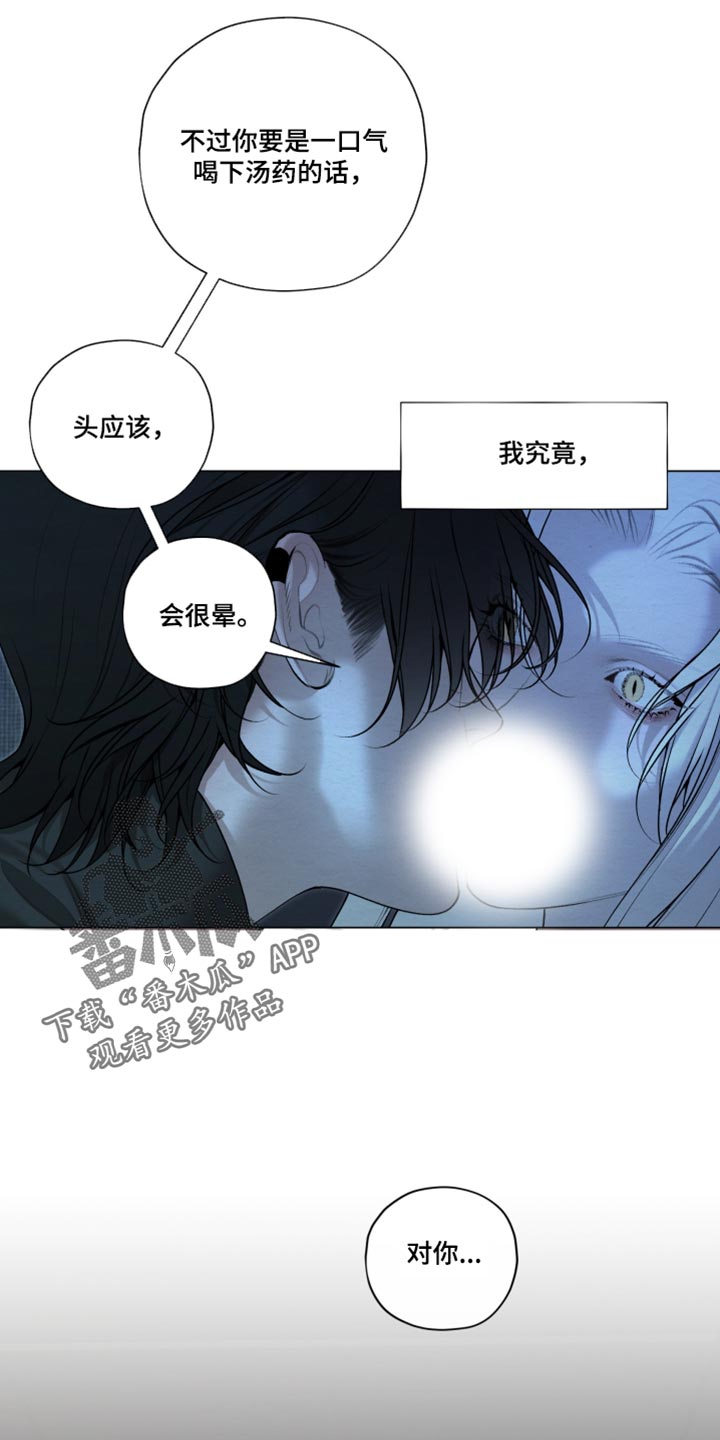 第106话5