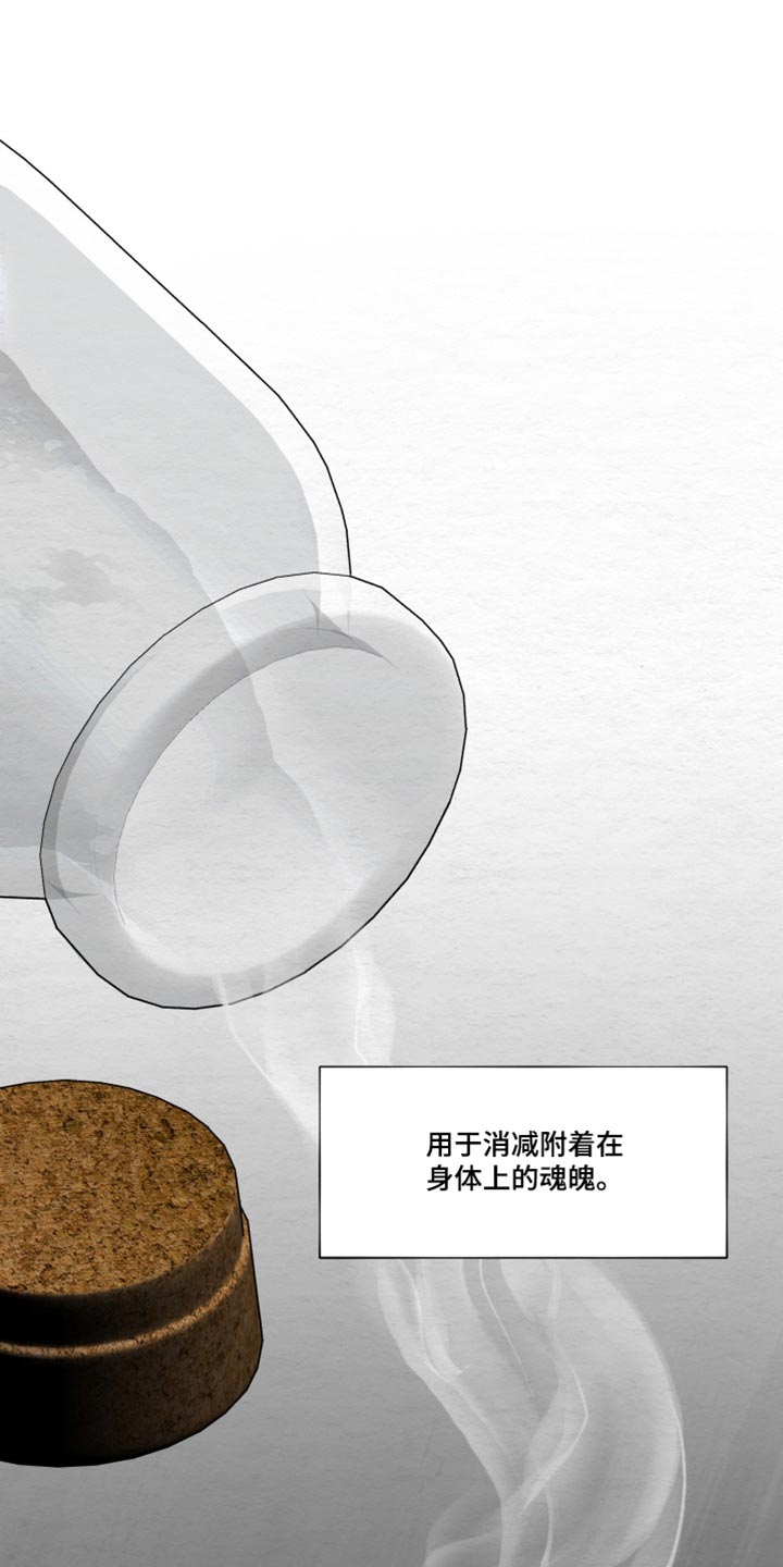 第105话14