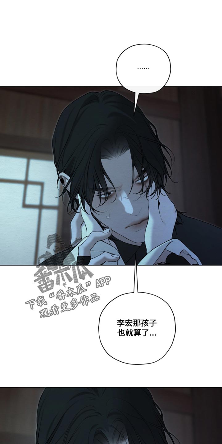 第105话3