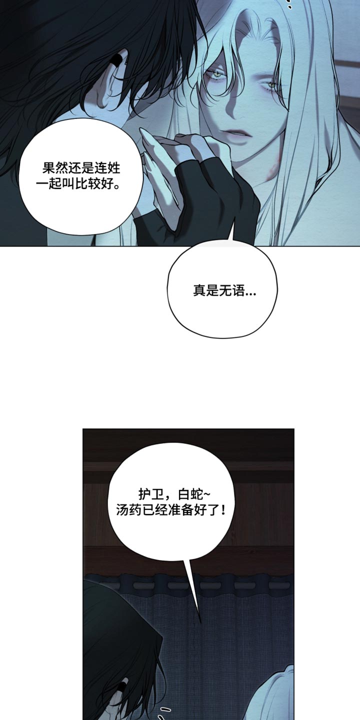 第105话5