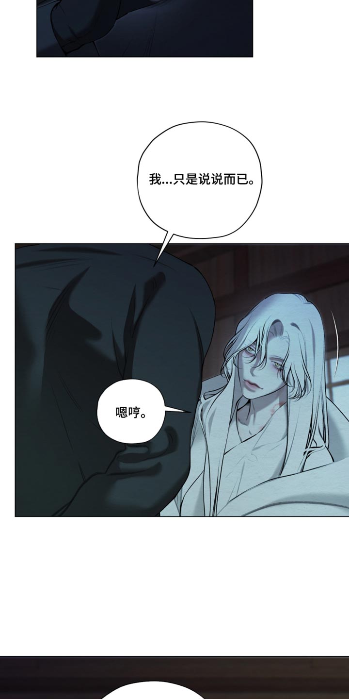 第105话11