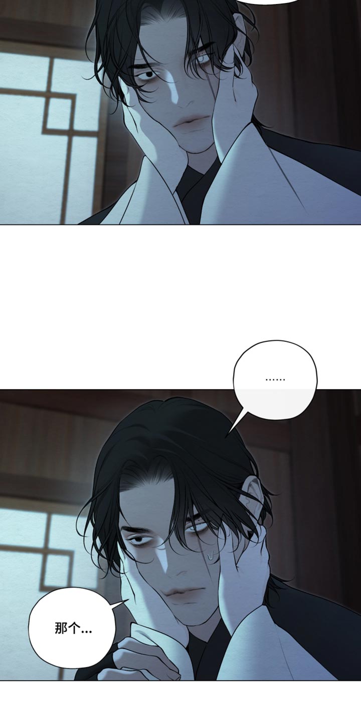 第105话2