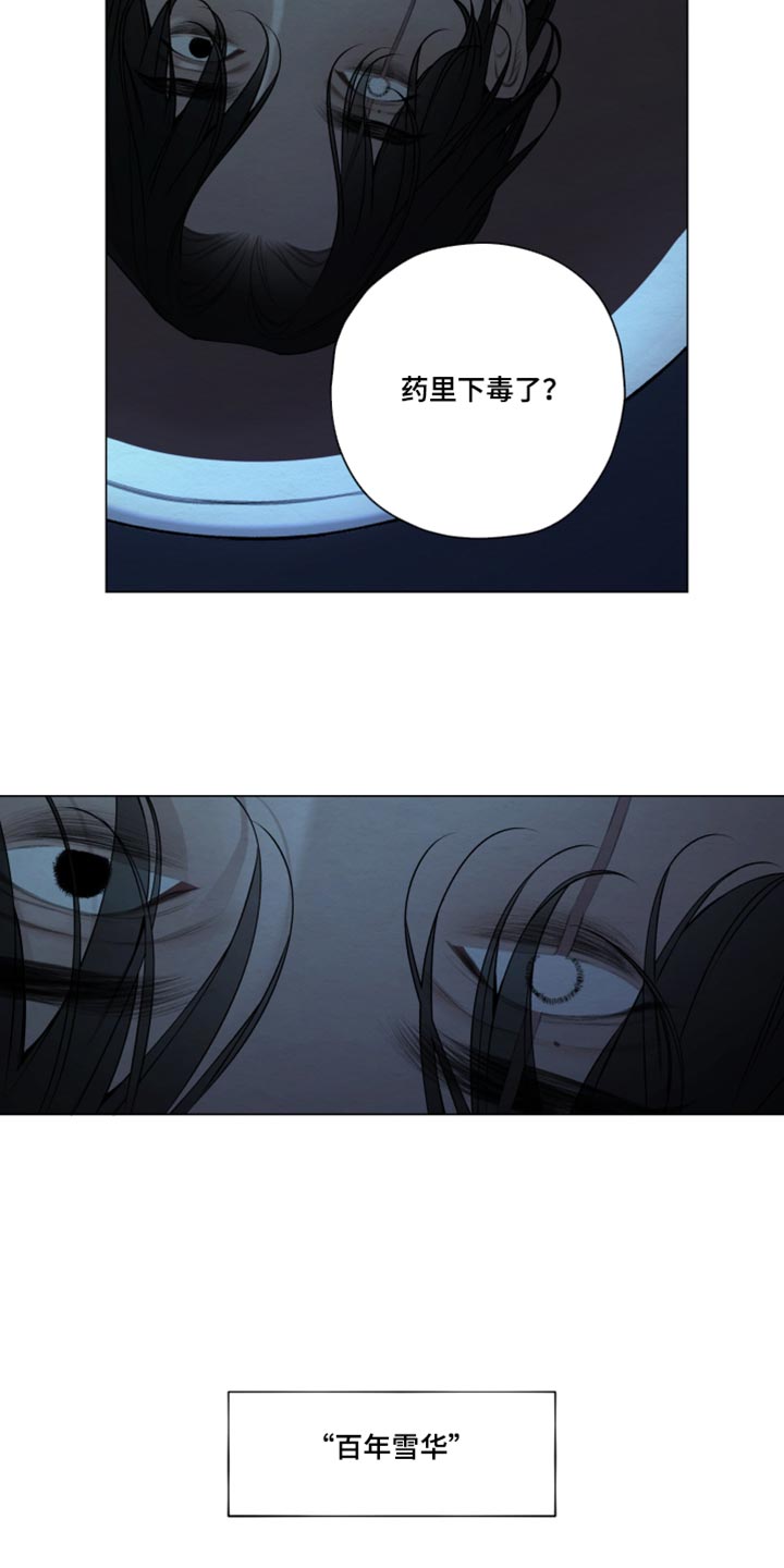 第105话13