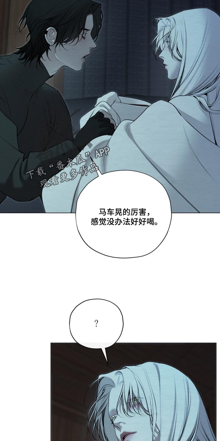 第105话9