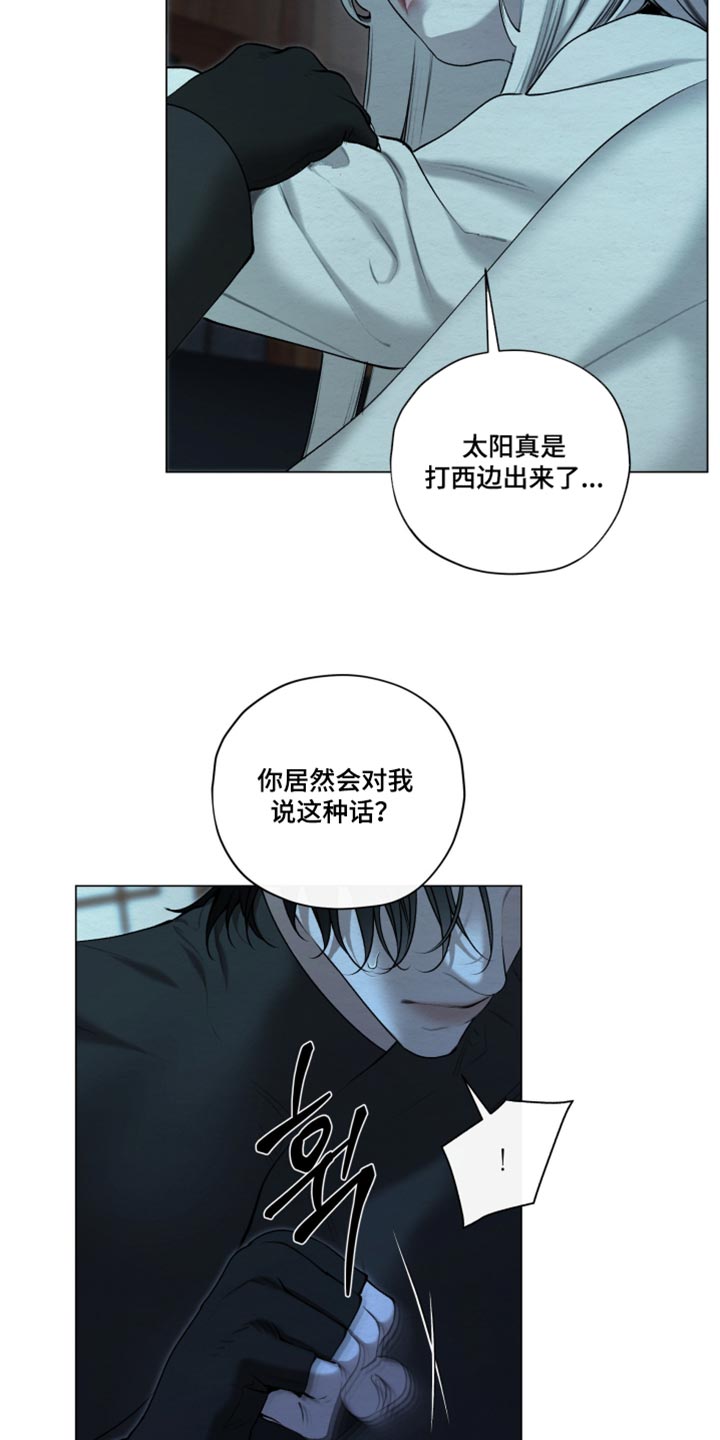 第105话10