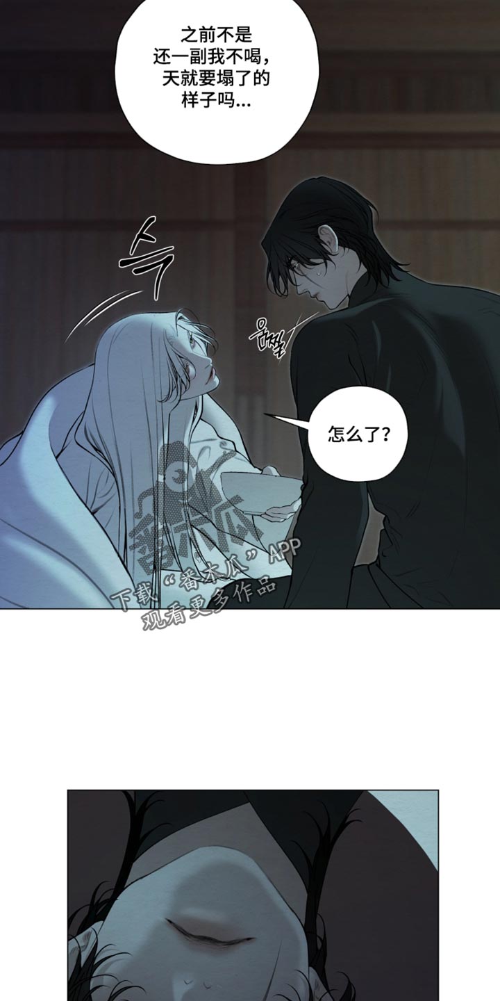 第105话12