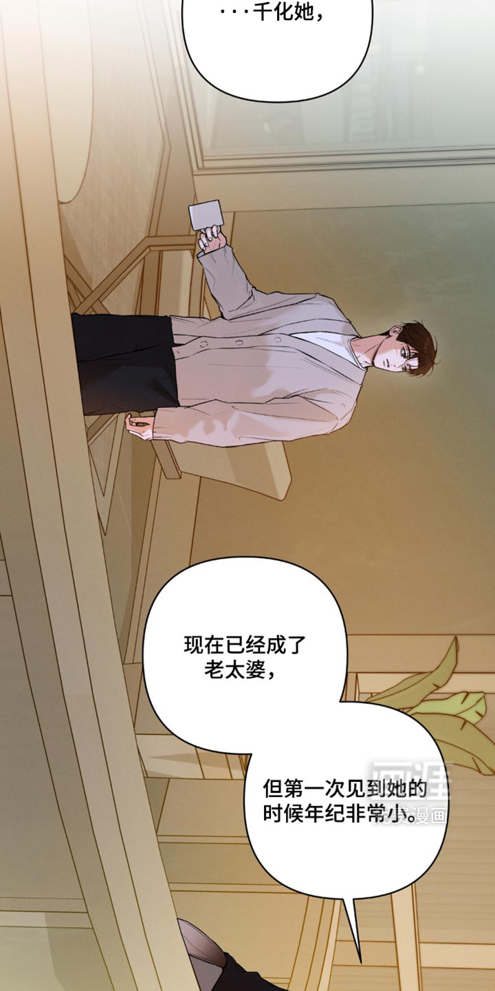 第33话23