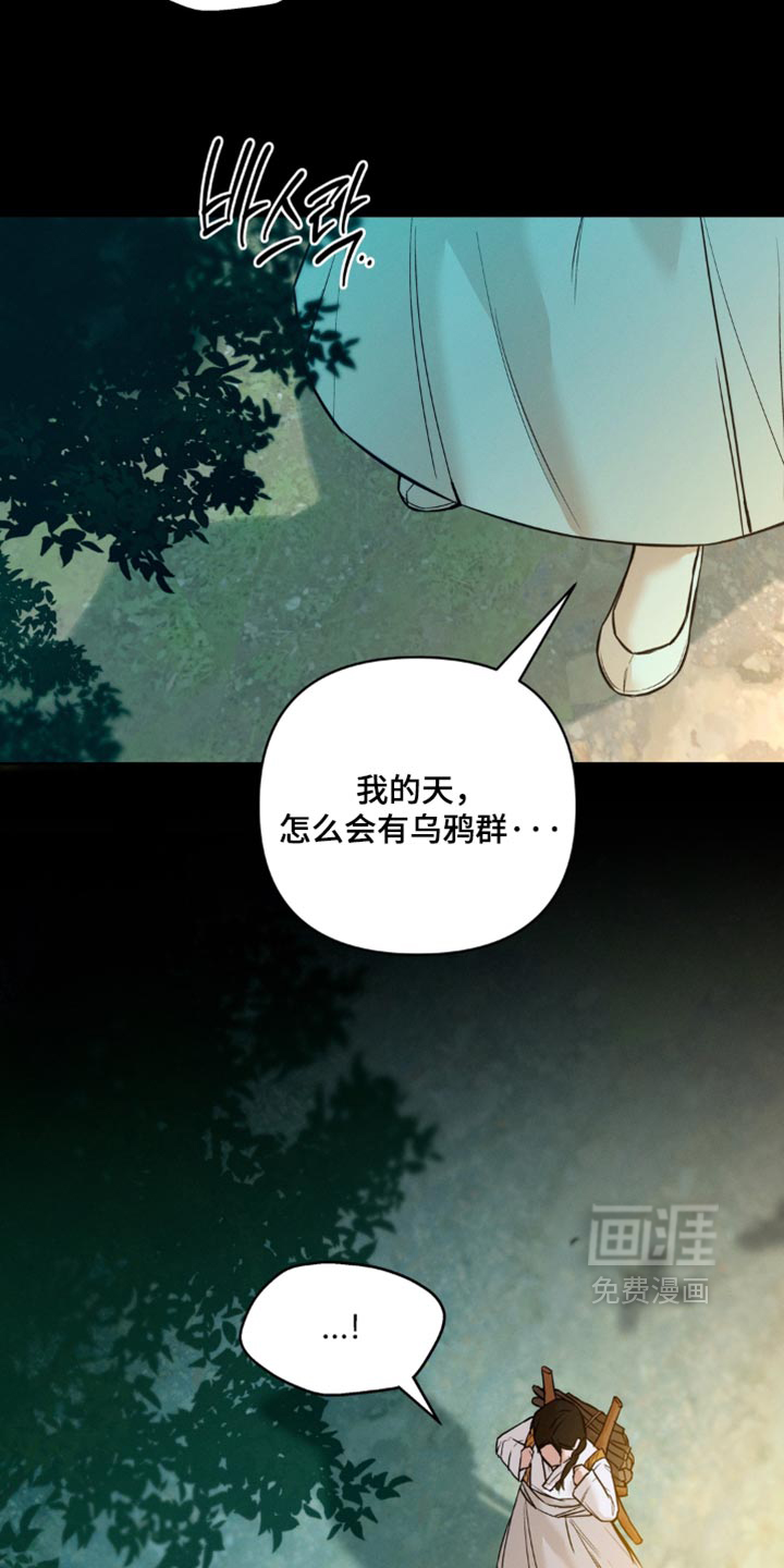 第33话28