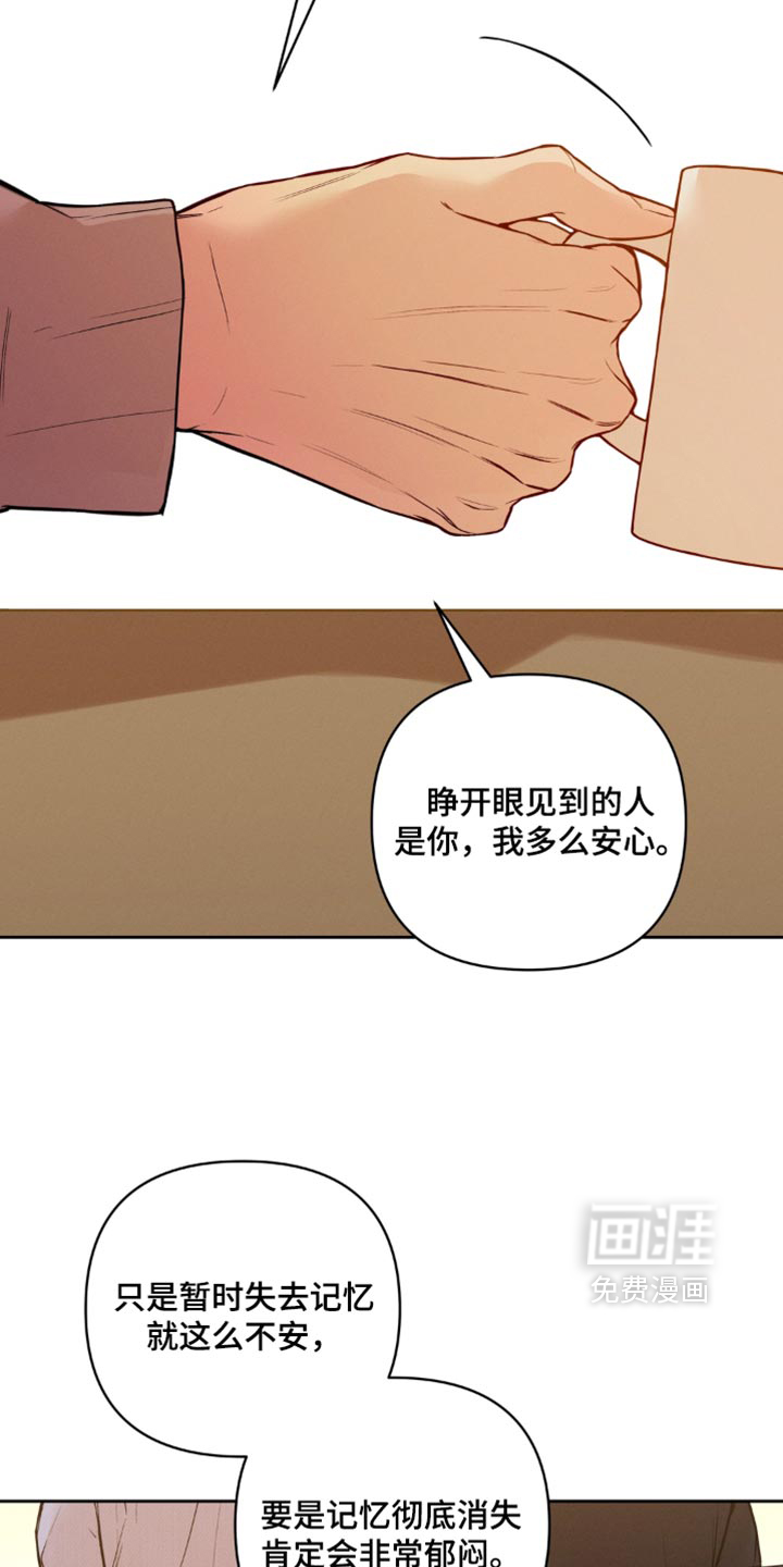 第33话16