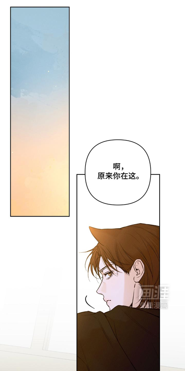 第33话7